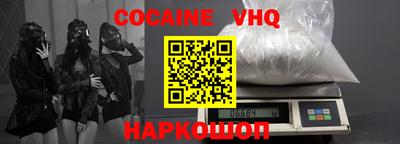 кокаин перу Бугуруслан