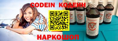кокаин перу Бугуруслан