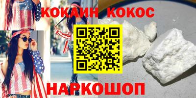 кокаин перу Бугуруслан