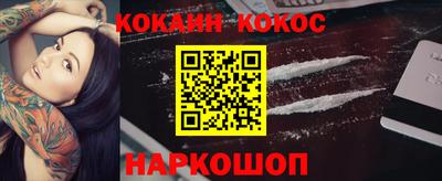 кокаин перу Бугуруслан