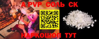 кокаин перу Бугуруслан
