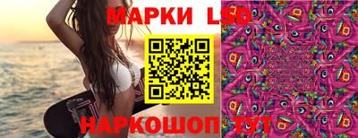 марки nbome Бузулук