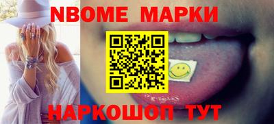 кокаин перу Бугуруслан