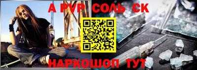гидропоника Будённовск