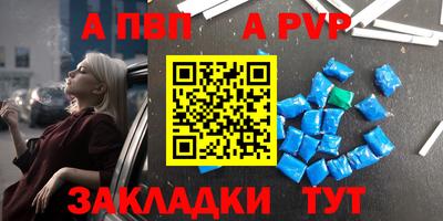 марки nbome Бузулук