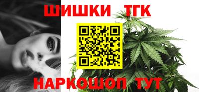 марки nbome Бузулук