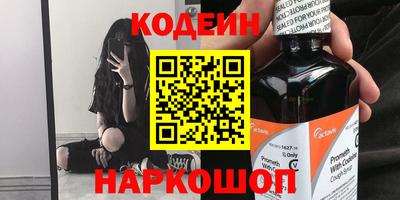 кокаин перу Бугуруслан