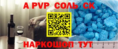 гидропоника Будённовск