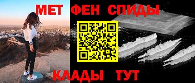 марки nbome Бузулук