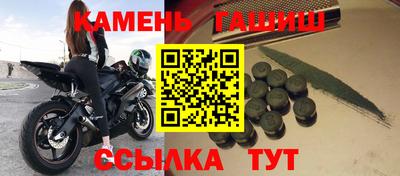 марки nbome Бузулук