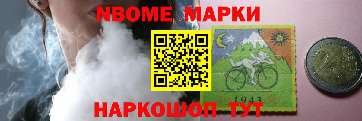 Лсд 25 экстази кислота Череповец
