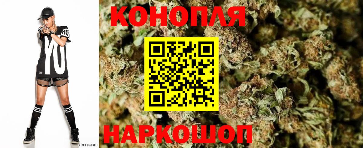 Бошки марихуана VHQ Череповец